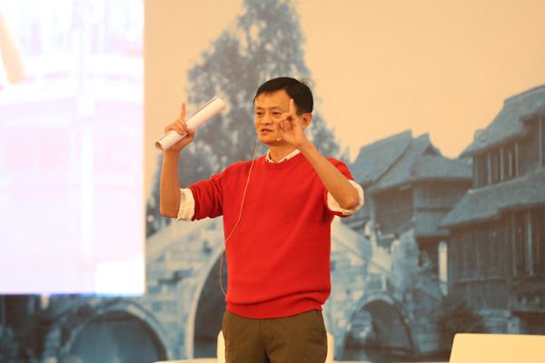 马云：说淘宝假货多的人基本没在上面买过东西
