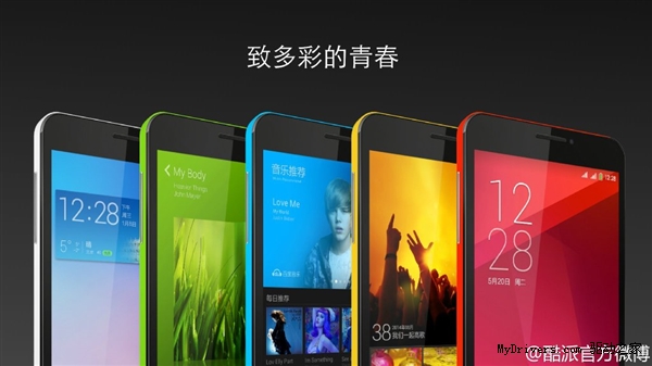 999元!酷派4G新机发布：魅族、nubia气晕