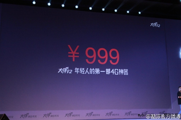 999元!酷派4G新机发布：魅族、nubia气晕
