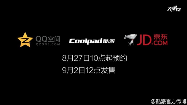 999元!酷派4G新机发布：魅族、nubia气晕