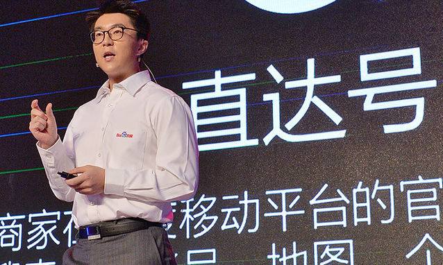 百度世界看点：搭平台、可穿戴、连服务