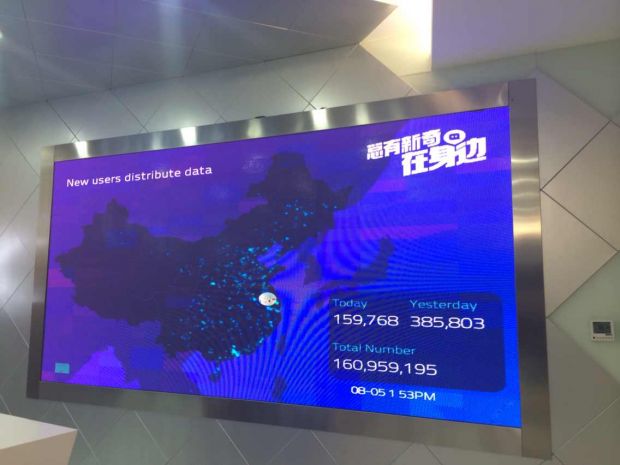 估值超30亿美金:唐岩的“移动商业帝国“如何练就?