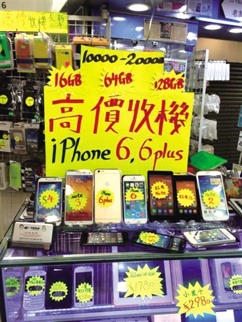 iPhone 6香港遭爆炒:3分钟售罄 香港或全民“黄牛”