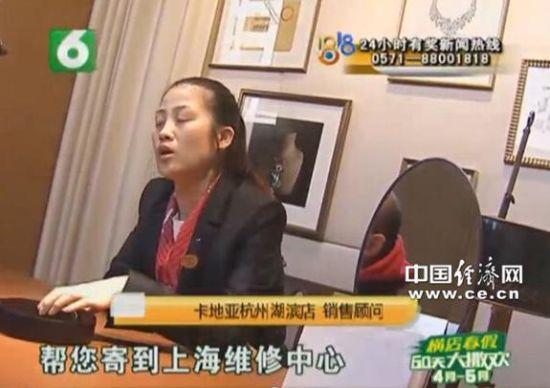 卡地亚1年内被曝光8次 4800元皮带1个月就开裂