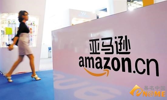 亚马逊中国十年之路：入驻自贸区 携z.cn域名发威