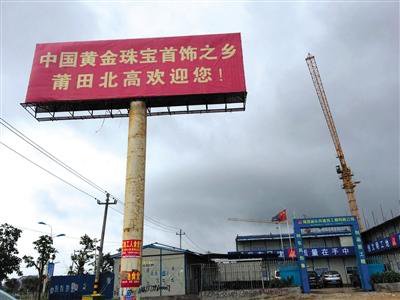 起底莆田商帮: 垄断多个行业 莆田系仅是一个分支