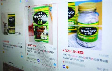 未取得相关许可 淘宝店主网售进口药被起诉