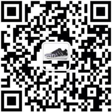 限量版鞋业微信二维码
