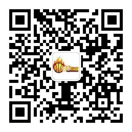 烽火篮球鞋微信二维码