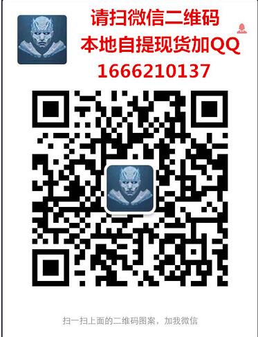 名城鞋社微信二维码