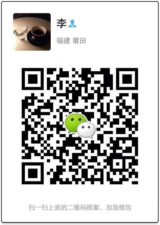 浪潮鞋业微信二维码