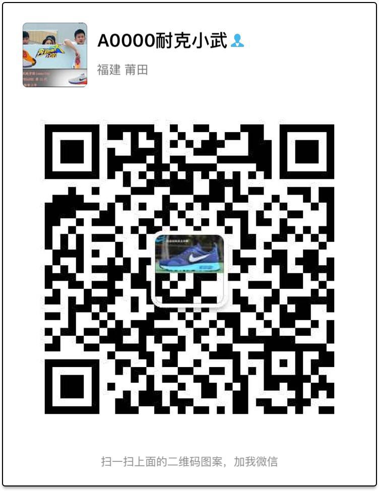 诚欣贸易微信二维码