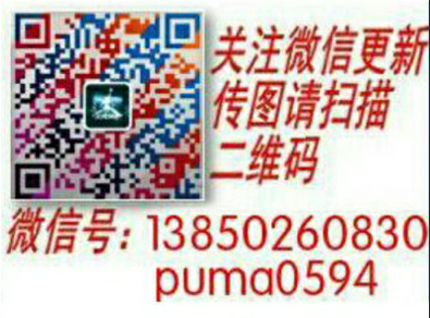 中盛乔丹批发微信二维码