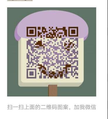 创辉鞋业微信二维码