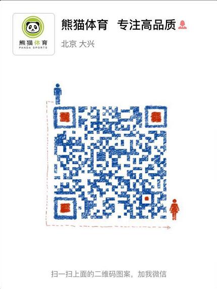 熊猫体育微信二维码