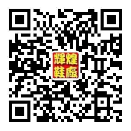 三只松鼠：只做高端微信二维码