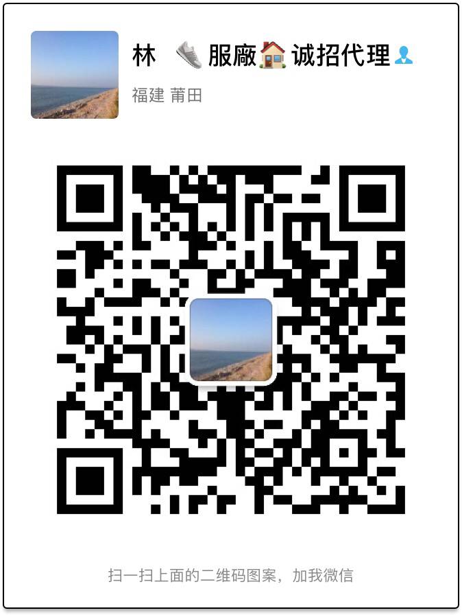 国宝123微信二维码