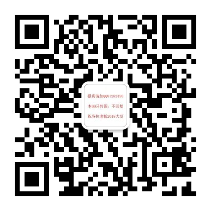 66鞋业微信二维码