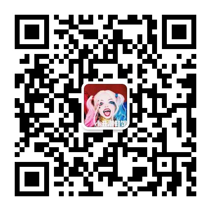 小丑潮鞋微信二维码